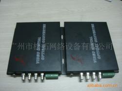 【8路视频光端机+跳线+光纤盒+熔接一站式服务价格_8路视频光端机+跳线+光纤盒+熔接一站式服务厂家】_商务联盟