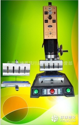 生产销售 超声波焊接机批发_供应产品_东莞塘厦风行超声波设备