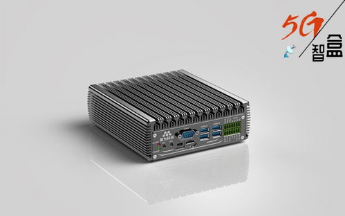 图为科技基于边缘计算对智慧工厂的解决方案