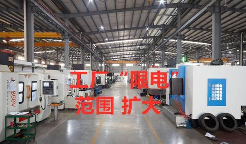 2021年限电令来了 环境监测技术将为工厂资产安全提供新方案