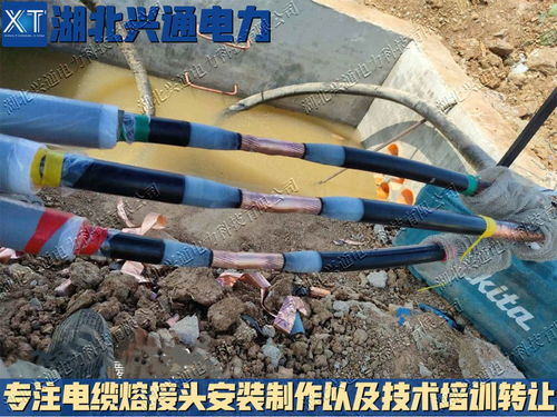 兴通电缆熔接头 电缆模注熔接头 电缆熔接头设备