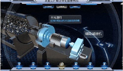 南京凯盛携手图扑共建智慧水泥工厂