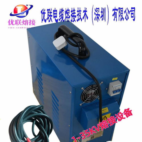 电缆熔接技术 电缆熔接设备 电缆熔接模具 电缆熔接头