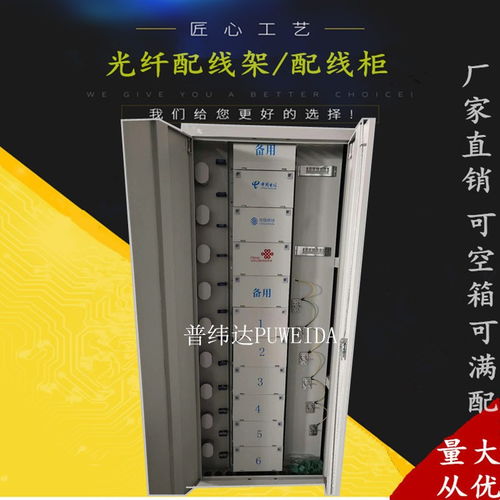 上杭县odf光纤机柜使用方法