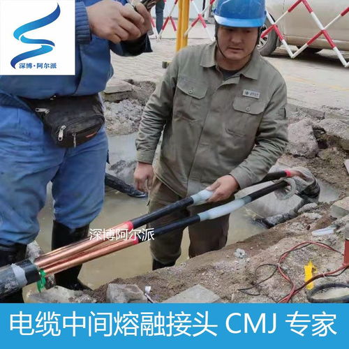 10kv35kv电缆熔接头 摸注电缆熔接头 电缆熔接技术及设