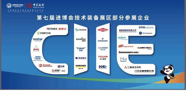 第七届进博会企业商业展招展工作已基本完成,专业观众报名注册全面启动