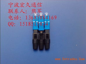皮线光缆光纤冷接子 皮线光缆光纤冷接子