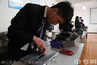 乐山市计算机学校计算机网络技术专业
