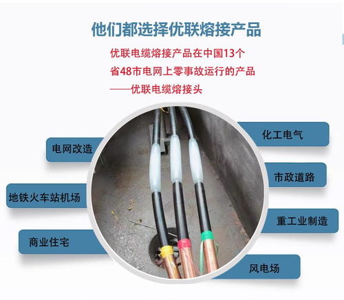 电缆熔接模具肇庆市生产厂家 电缆熔接头