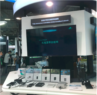 展会回顾 | 通鼎互联参加2020中国(杭州)数字安防生态大会暨安防.应急展圆满收官