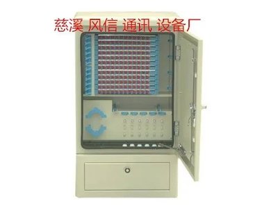 齐全-144芯光缆交接箱规格落地式厂家-慈溪市风信通讯设备厂