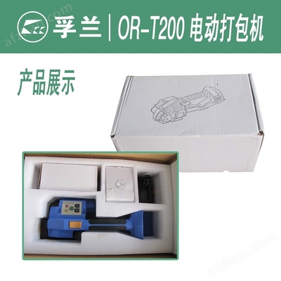 兴宁手持式热熔打包机哪家更可靠,价格合理