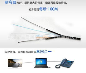 成绞式铠装 宁波思达康科技