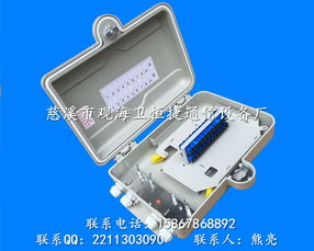 抱杆式32芯光缆分光箱 价格、厂家批发与熔接技术解析