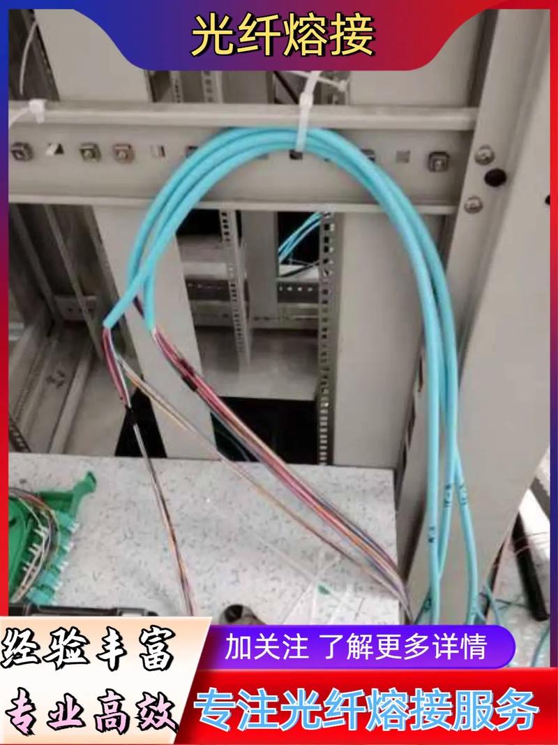 广州光纤熔接服务价格解析