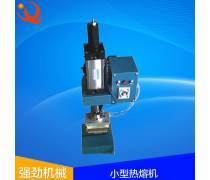 包装熔接技术 原理、应用与发展趋势